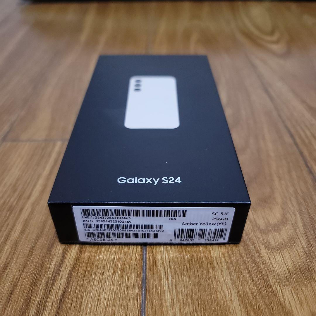 【新品・未使用品】Galaxy S24　 docomo版　SC-51E