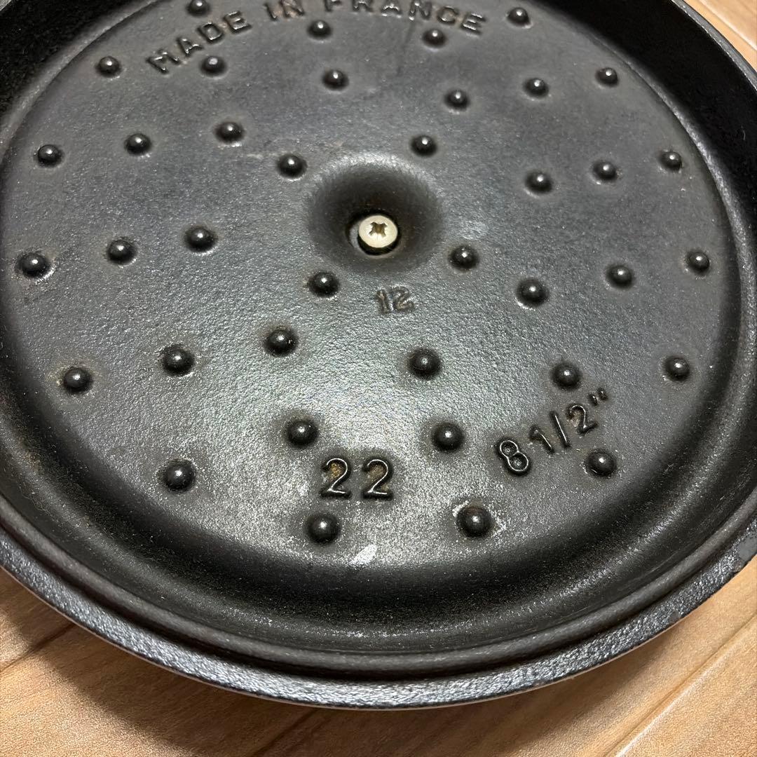 ストウブ　staub ラウンド　22cm カンパーニュ