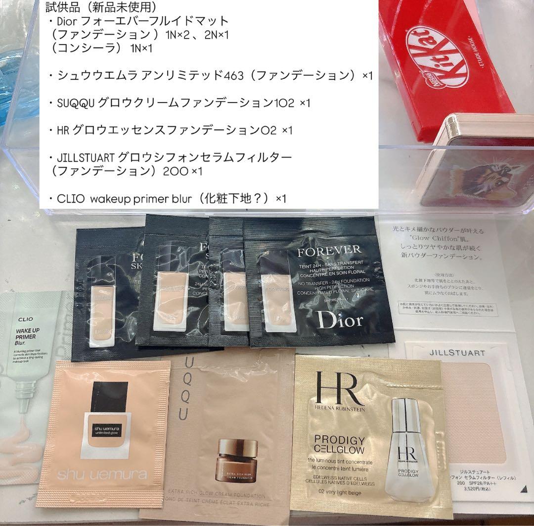 デパコスまとめ売り 主にサン・ローラン、Dior