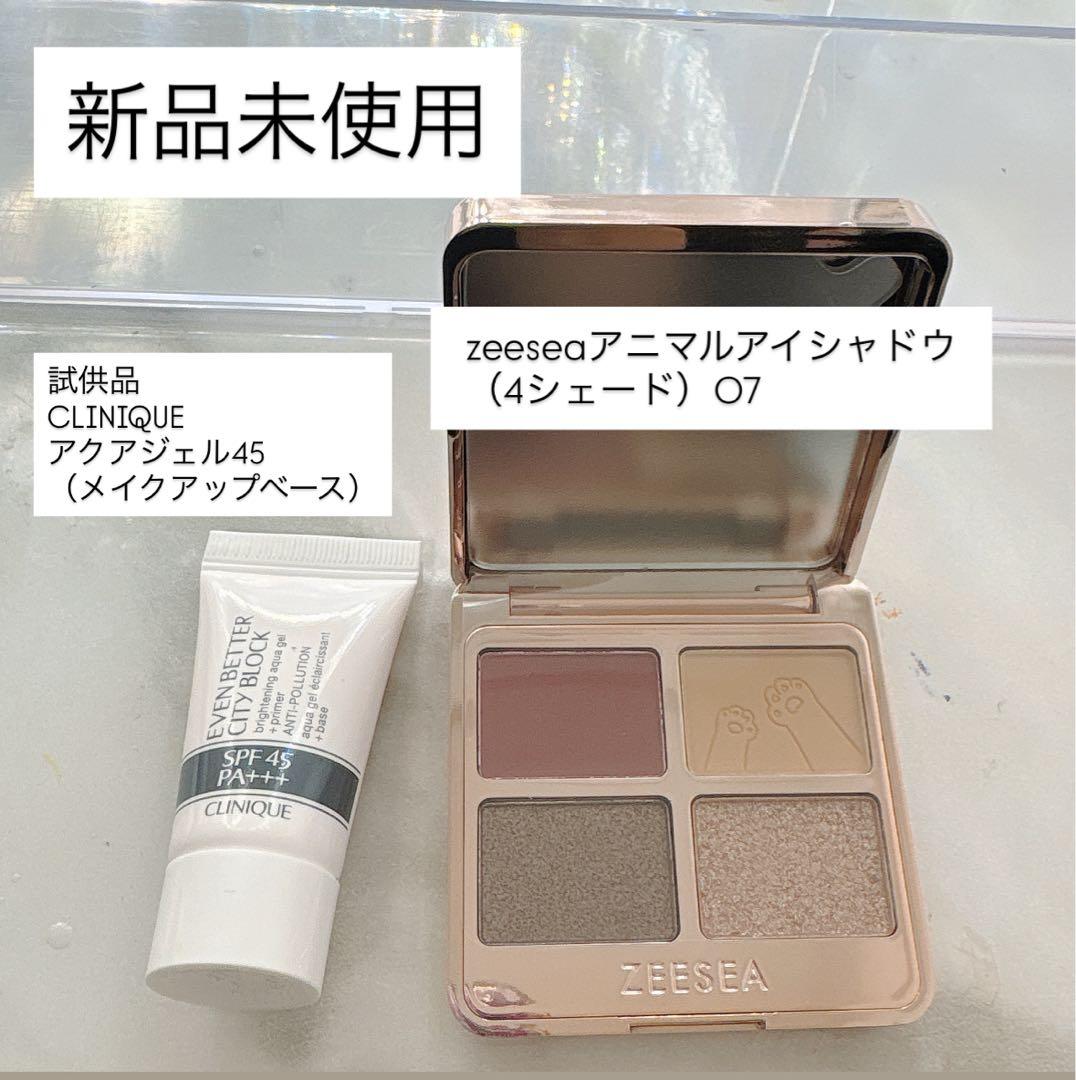 デパコスまとめ売り 主にサン・ローラン、Dior