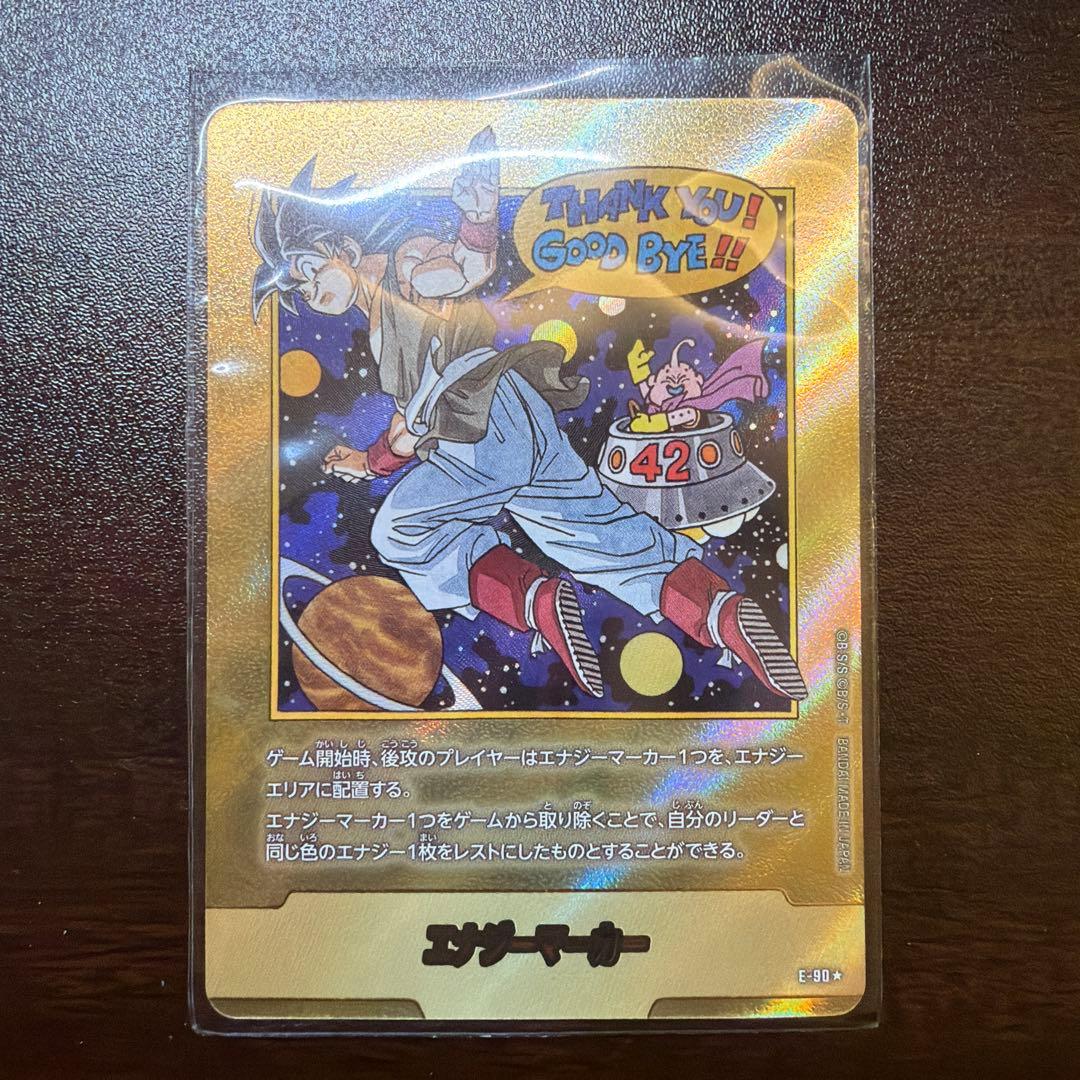 MANGA BOOSTER 02 エナジーマーカー 金 E-90 パラレル