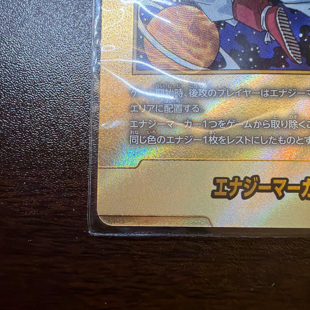 MANGA BOOSTER 02 エナジーマーカー 金 E-90 パラレル