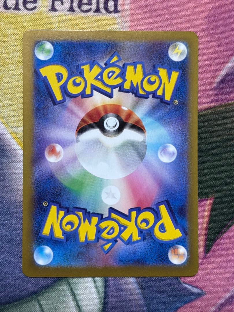 ポケモンカード　ミロカロスex sar