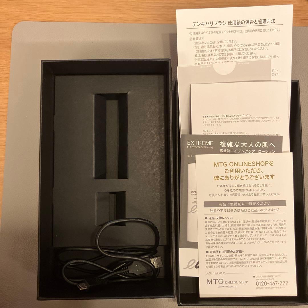 ELECTRIC BARI BRUSH デンキバリブラシ 電気バリブラシ