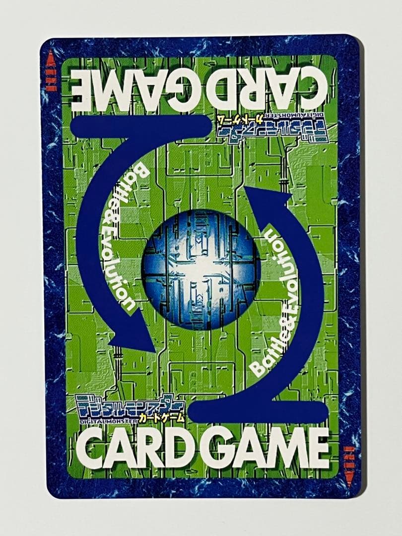 旧デジモンカード　Re-70 メルヴァモン