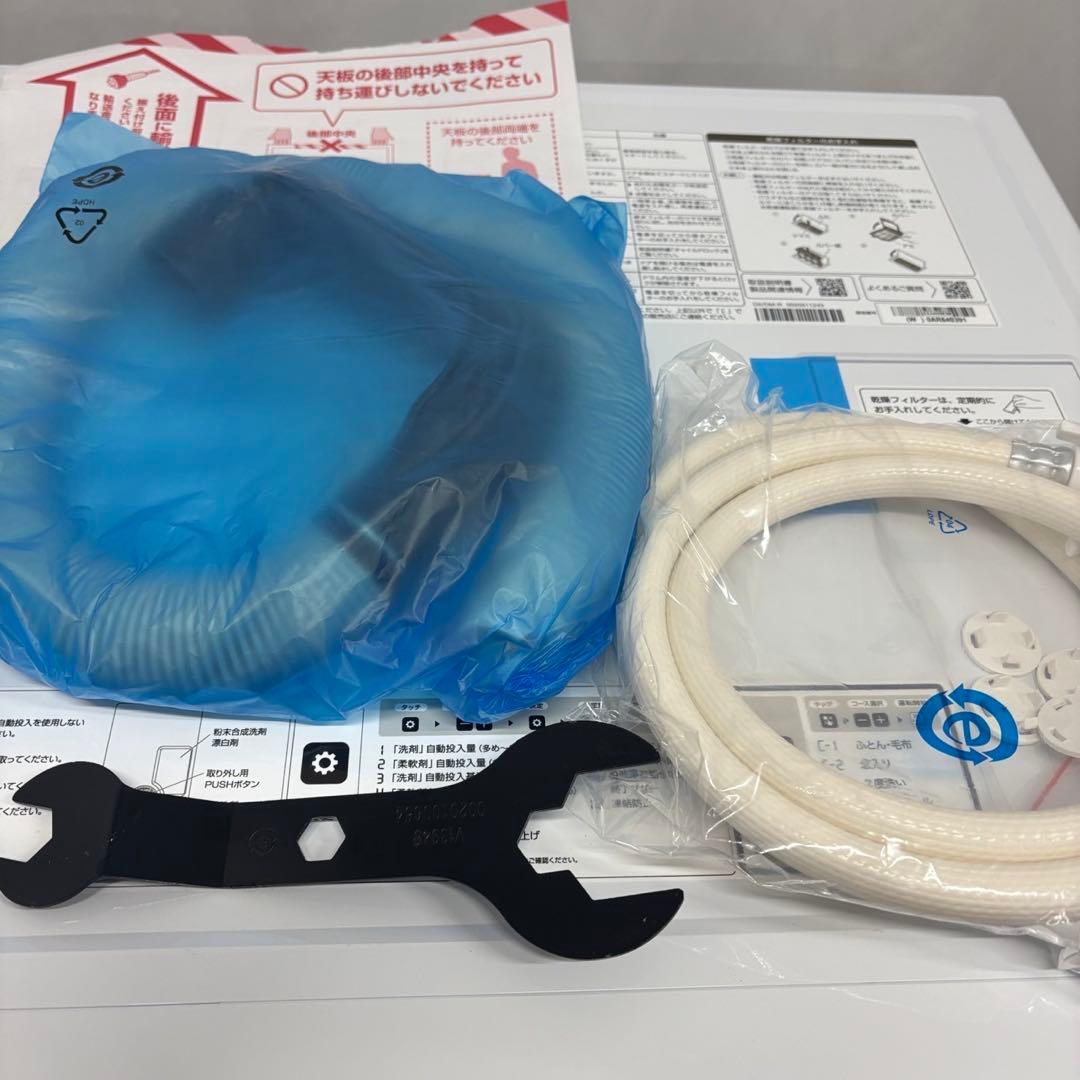 キリン 10　ドラム式洗濯機　未使用展示品　AQUA　10キロ　設置無料