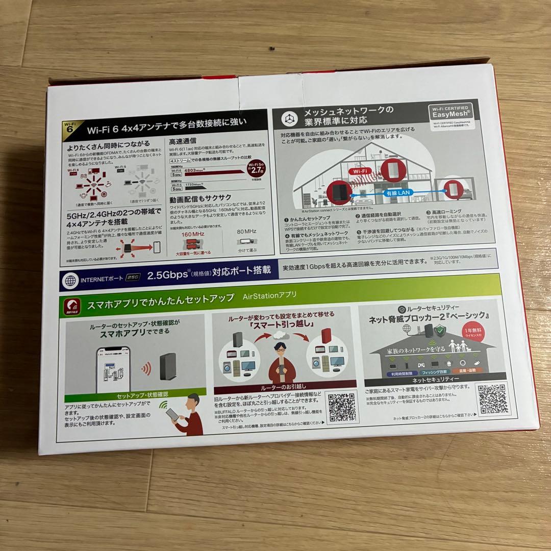 BUFFALO WXR-6000AXP-ABK Wi-Fi 6 ルーター
