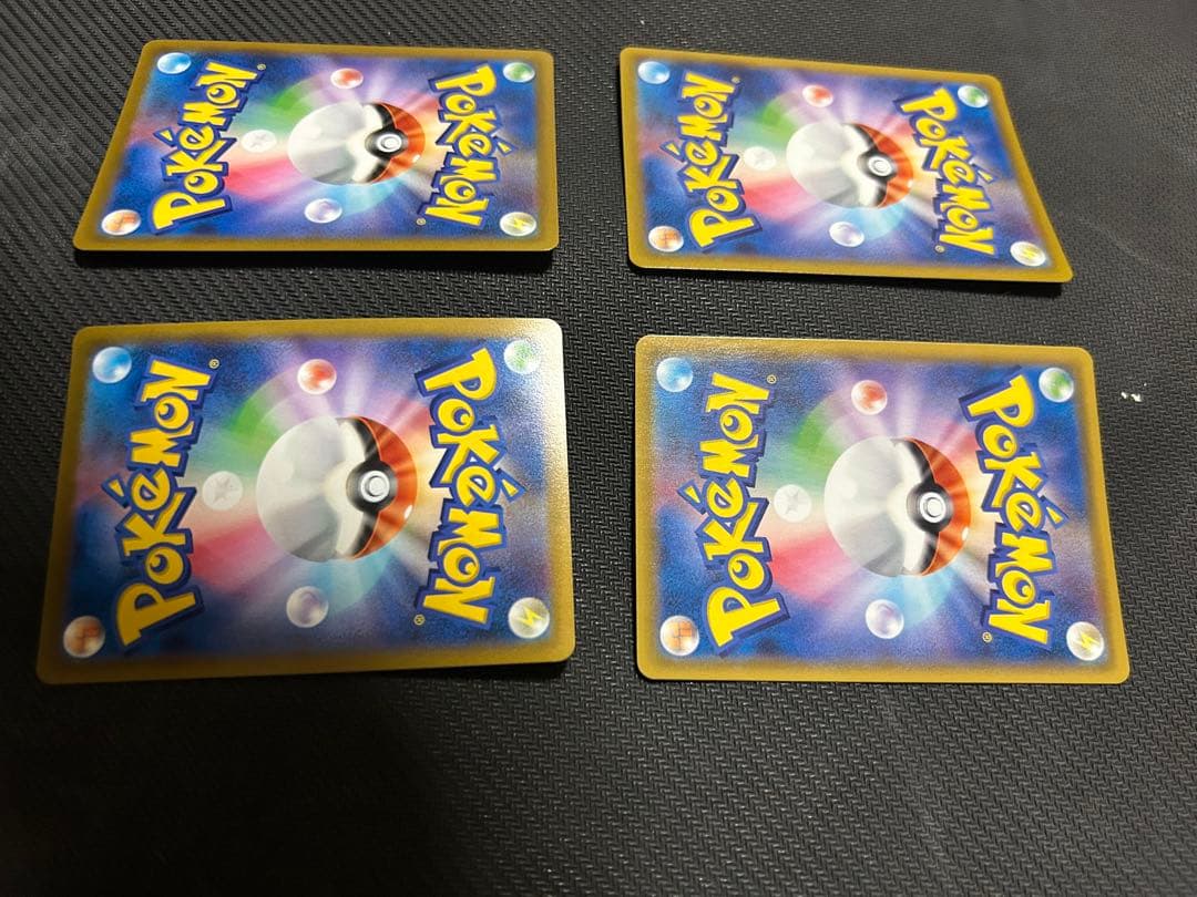 ジャッジマン SR S8b VMAXクライマックス 262/184