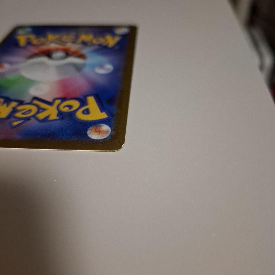 ぱ*だ様 メガカイリューex MUR