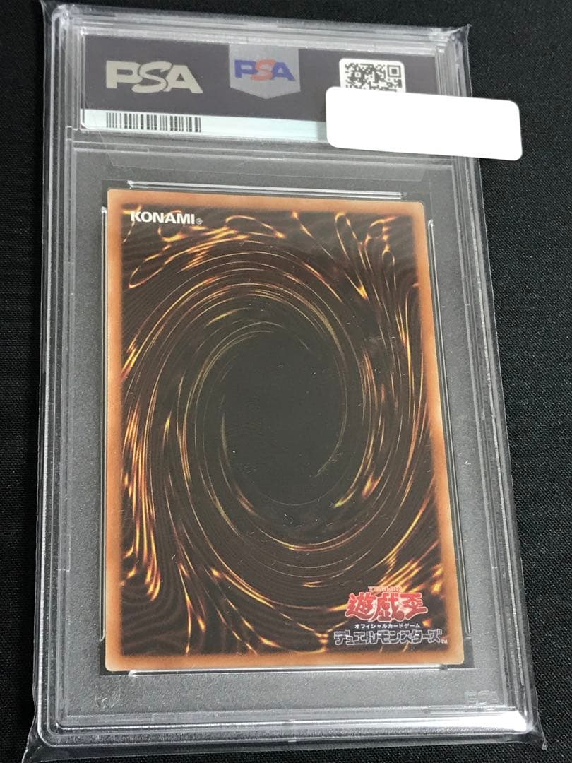遊戯王 憑依装着ー ライナ プリズマ 新規絵 絵違い PSA10