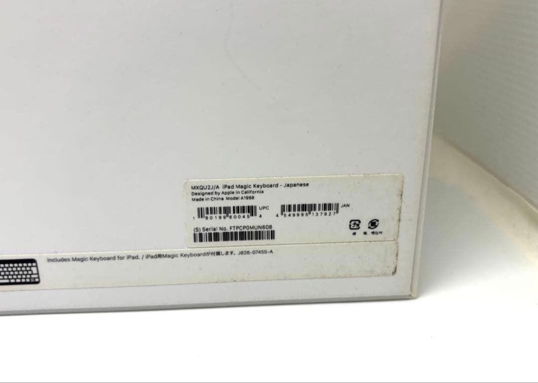 希少品！Apple iPad Magic Keyboard MXQU2J/A
