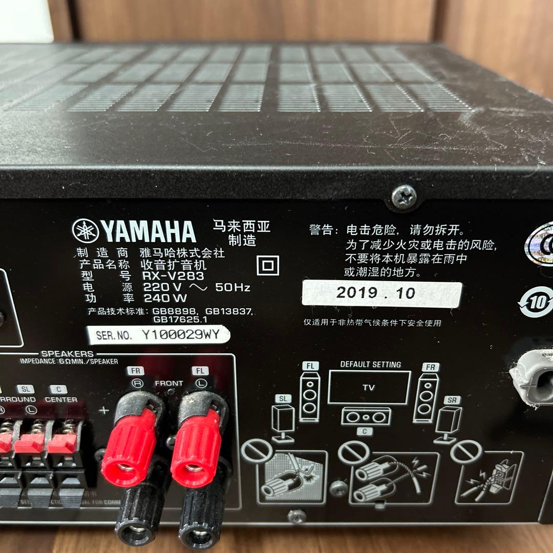 Yamaha RX-V283 AVアンプ 変圧器付き