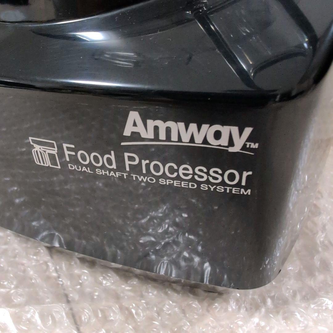 【極美品】　アムウェイ　フードプロセッサー　ブラック