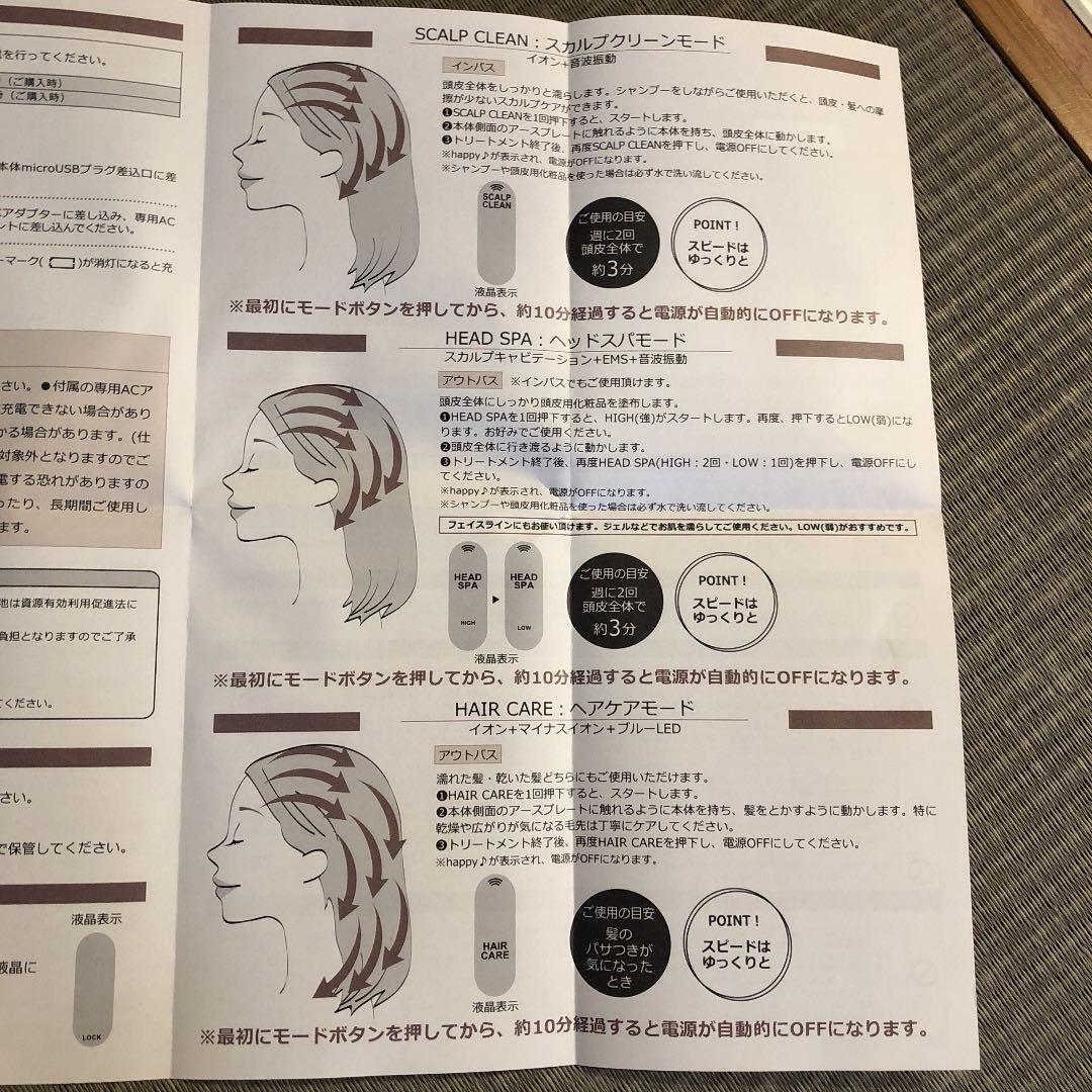 エビス エステッド　新品