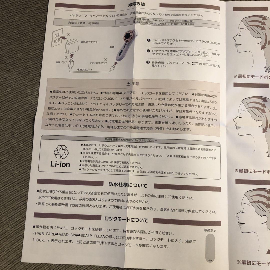 エビス エステッド　新品