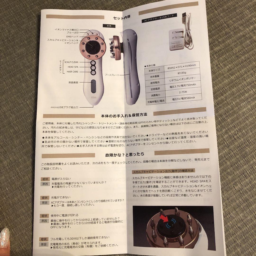 エビス エステッド　新品