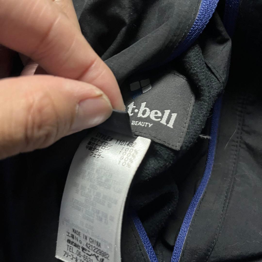 モンベル　コロラドパーカ ブルー ブラック S ダウン パーカー