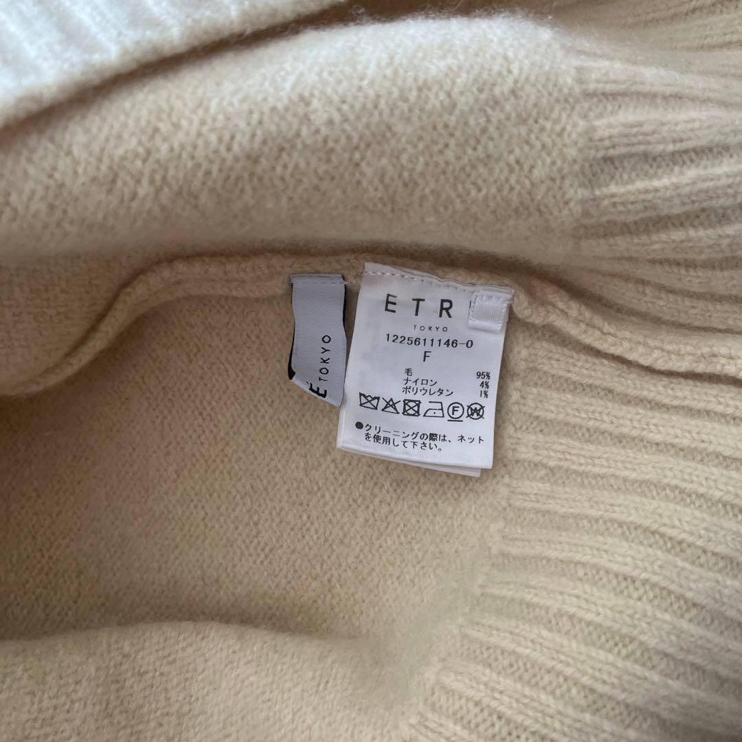 ETRE TOKYO Vネック2wayニットプルオーバー