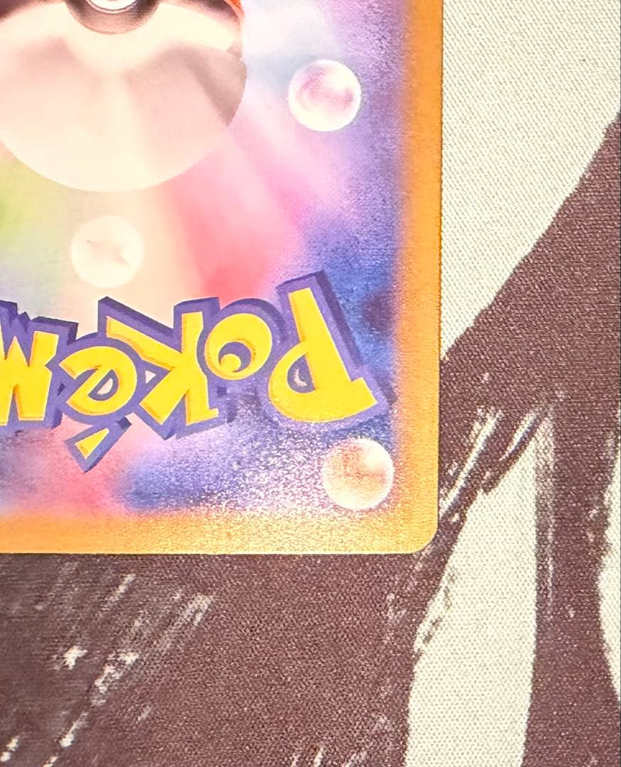 ピカチュウ スタートデッキ