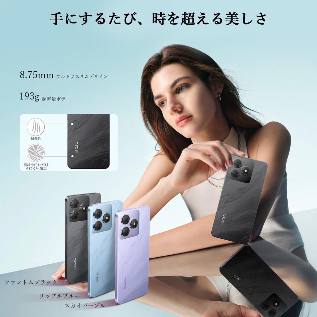 Android14 Go SIMフリー 6GB/64GB スマホ