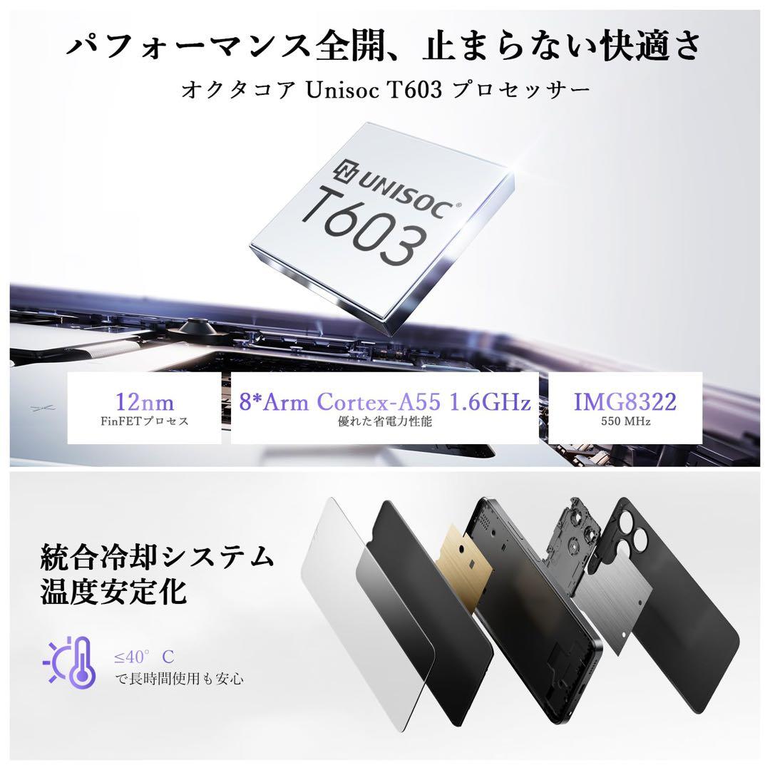 Android14 Go SIMフリー 6GB/64GB スマホ