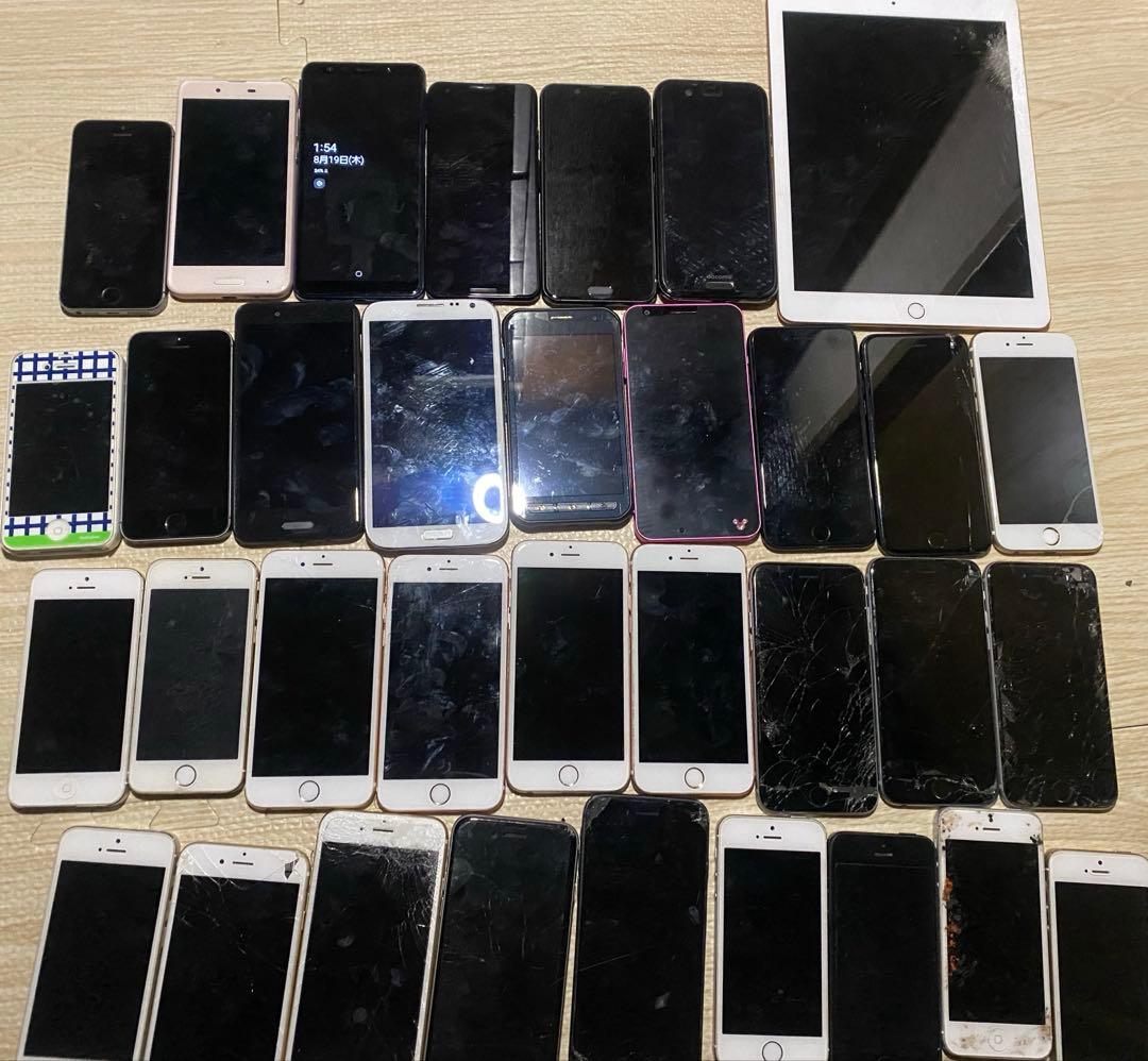 Apple iphoneスマホiPadまとめ売り34台ジャンク品