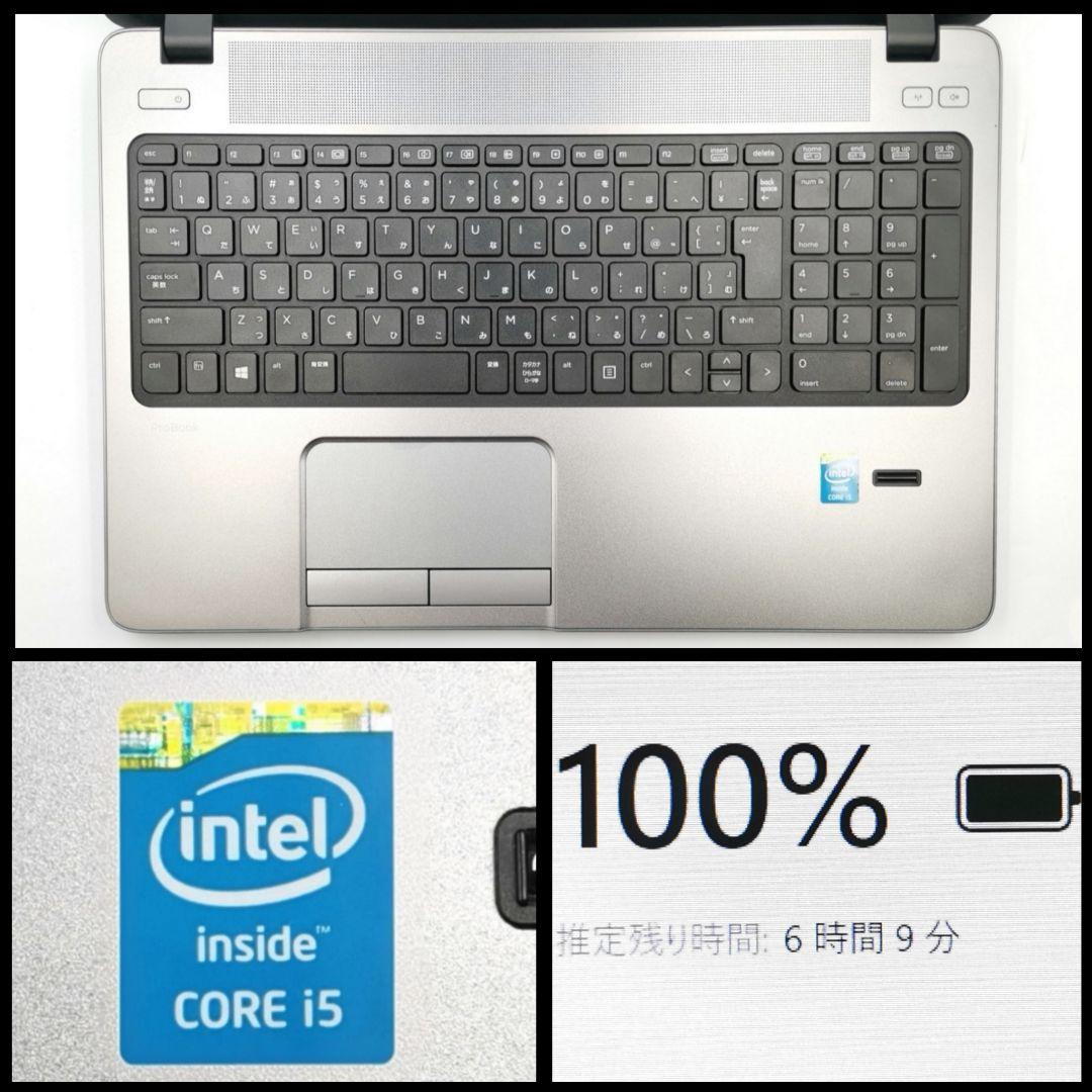 即戦力！ Windows11 ノートパソコン hp カメラ搭載 大容量