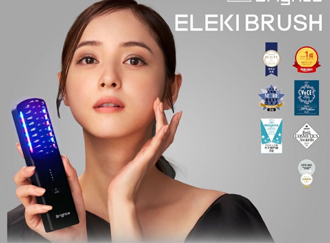 【新品未開封】ブライト エレキブラシ（専用化粧品／スカルプマッサージブラシ付）