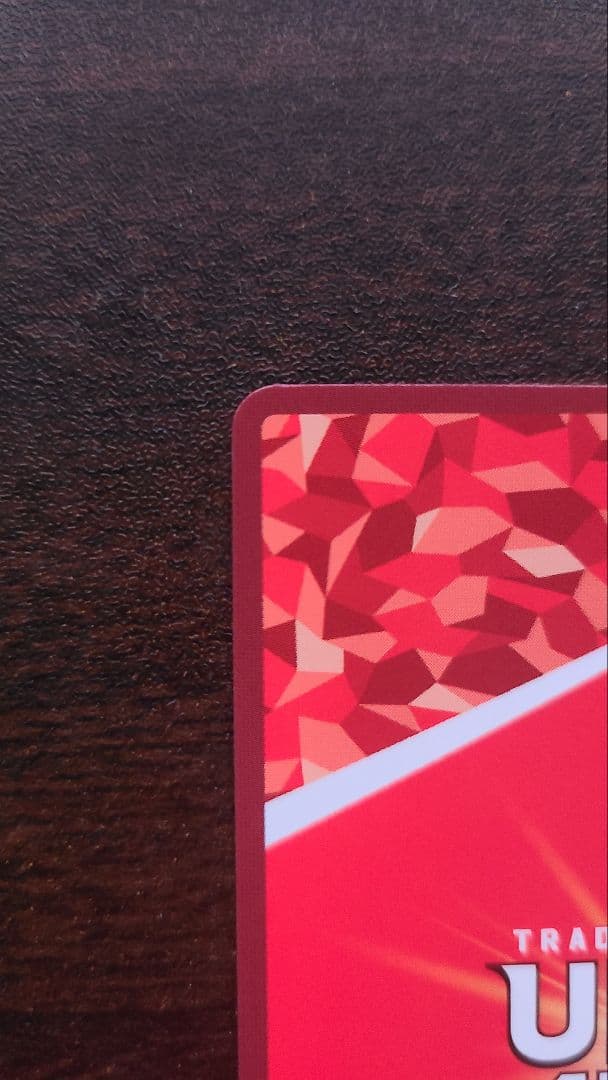 ユニオンアリーナ 斑鳩ルカ ☆2パラレル