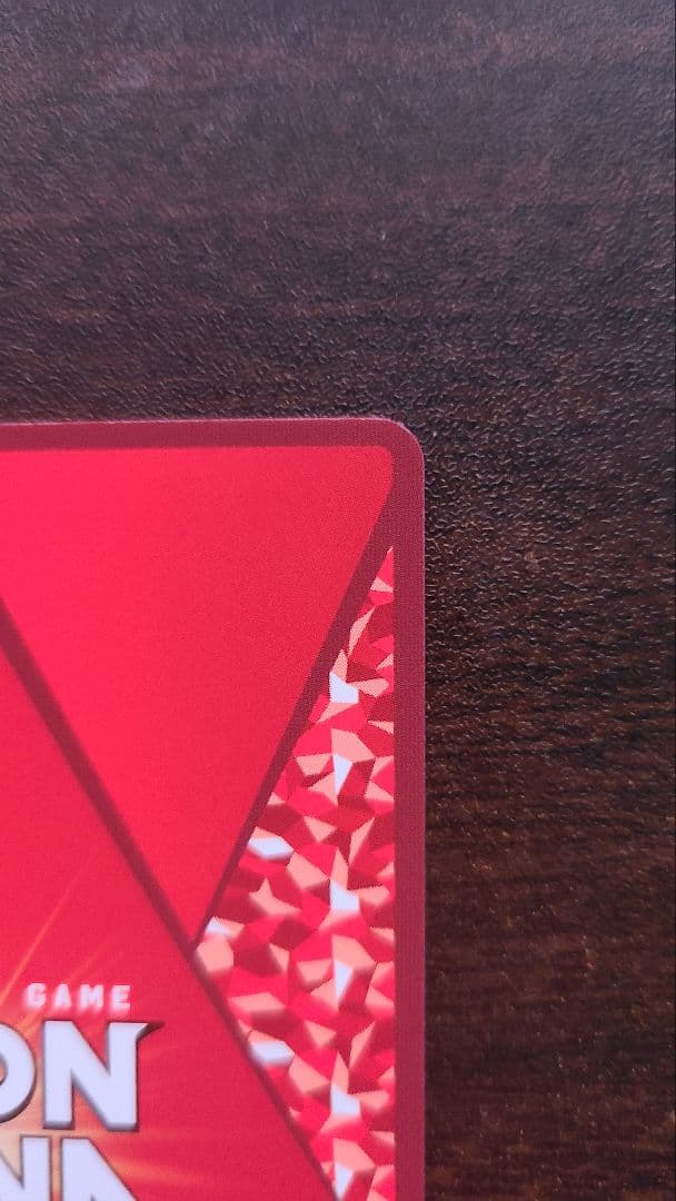 ユニオンアリーナ 斑鳩ルカ ☆2パラレル