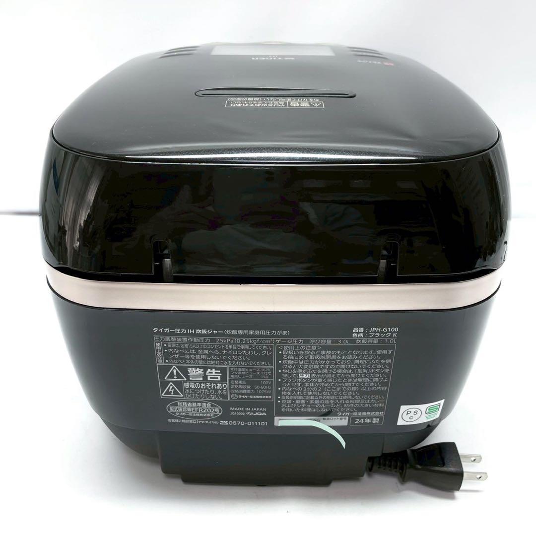 24年製　タイガー　土鍋ご泡火炊き　高級土鍋圧力IHジャー　JPH-G100
