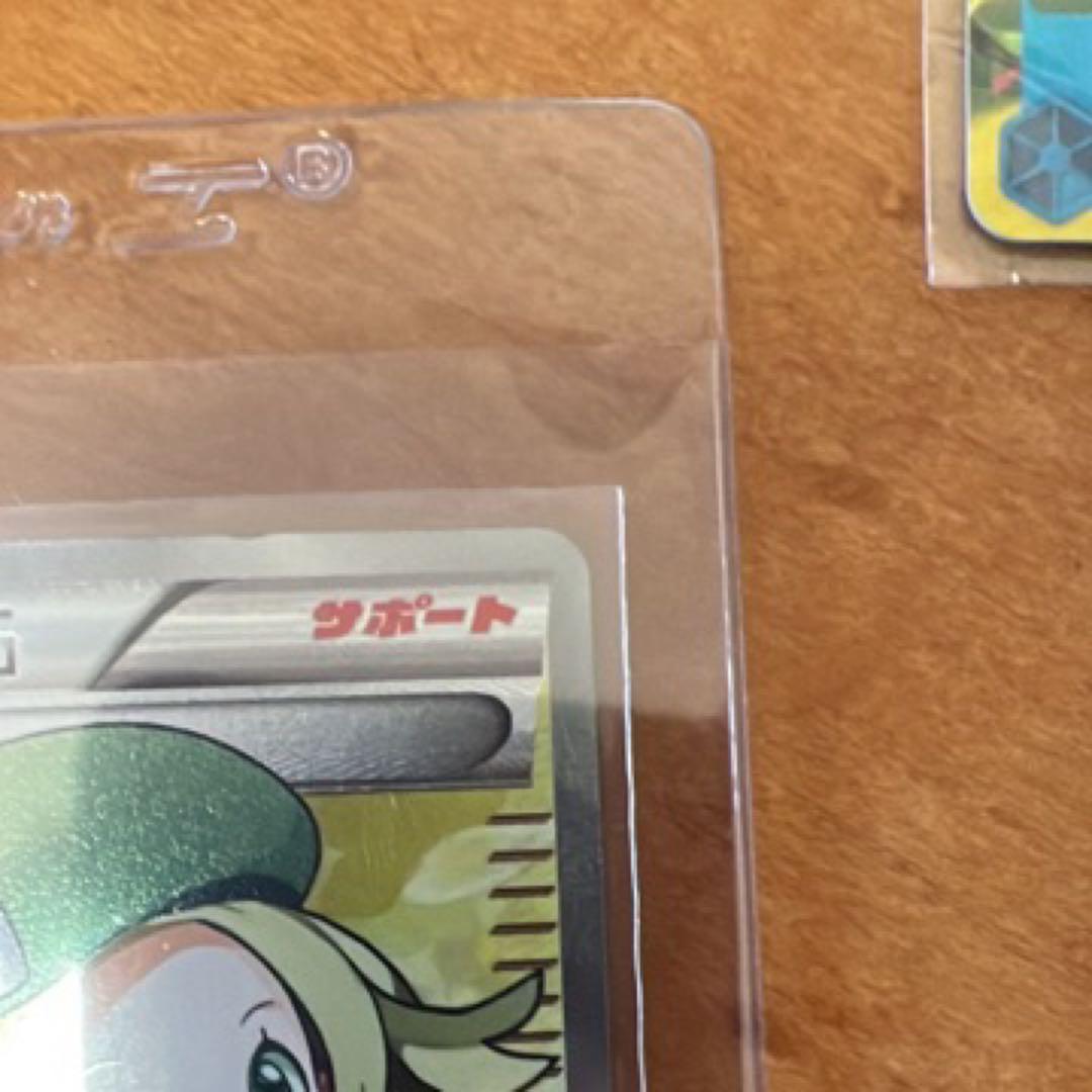 TRAINER'S ベル トレーナーカード