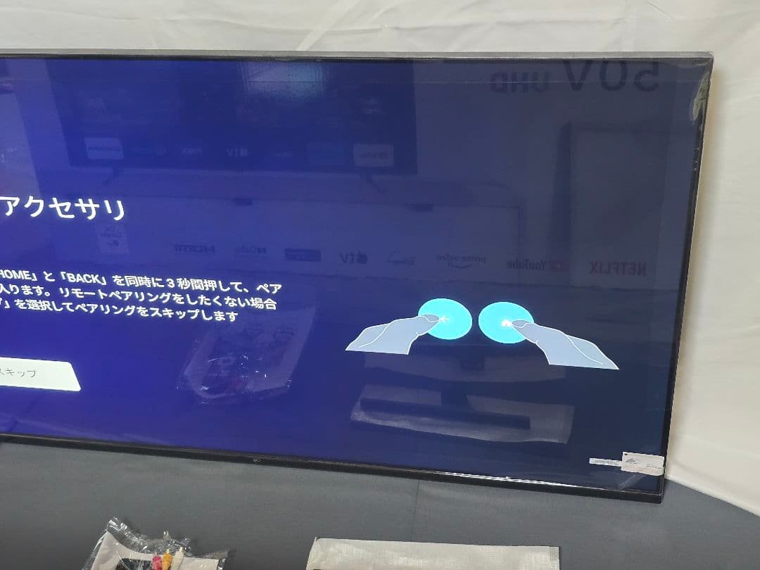 JASMINE FPD CG50-C2 Google TV 50V型