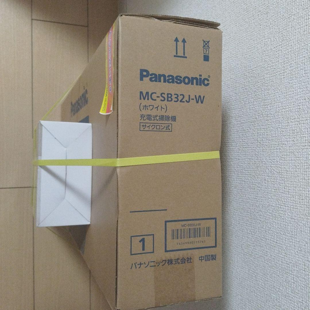 【最終値下】パナソニック掃除機 MC-SB32J-W 新品未開封 スタンド付き