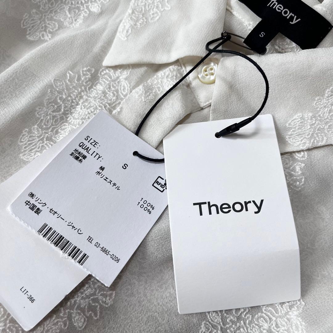 サンタ　　シルク100% シースルー　シアー　刺繍　ブラウス　白