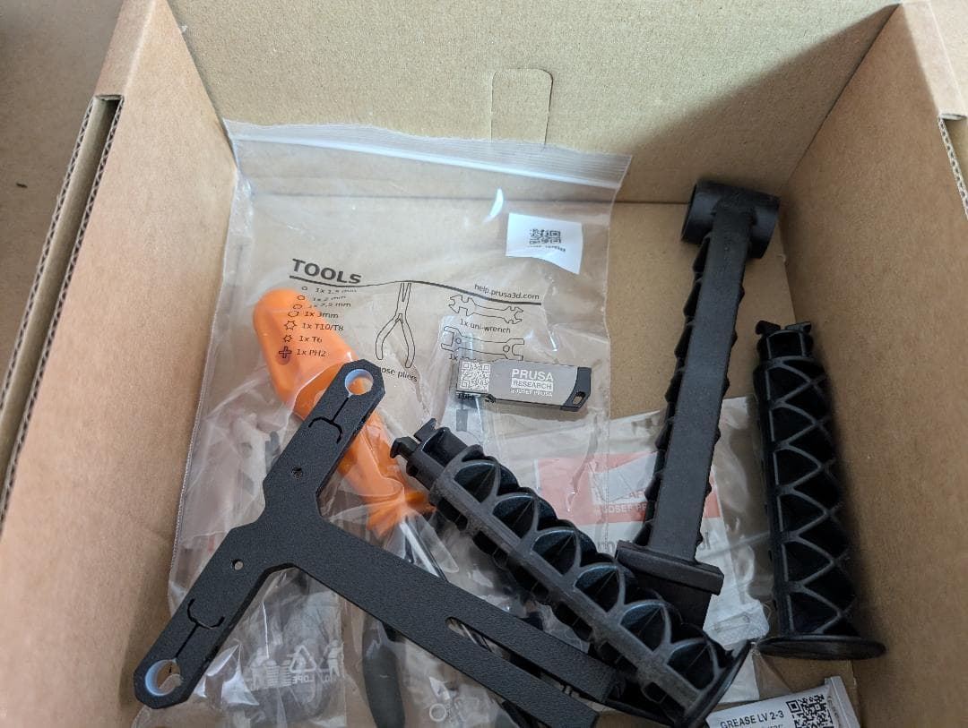 PRUSA MK4S 3Dプリンター 本体 (#2)