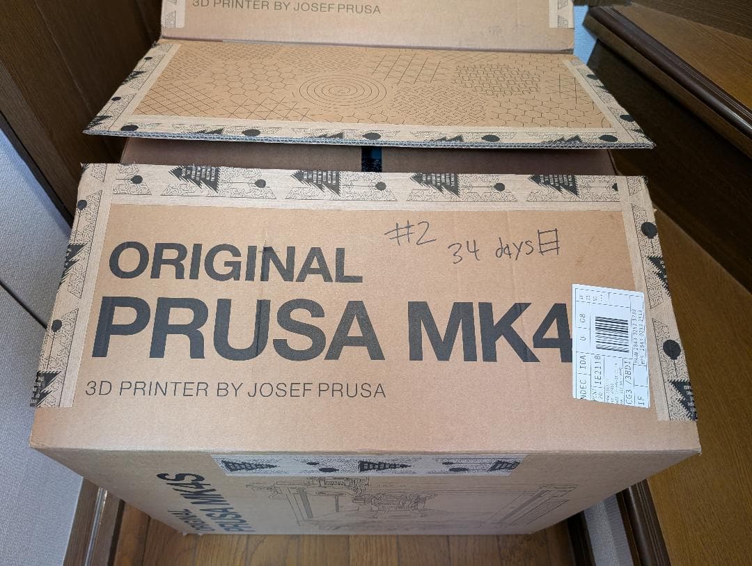 PRUSA MK4S 3Dプリンター 本体 (#2)