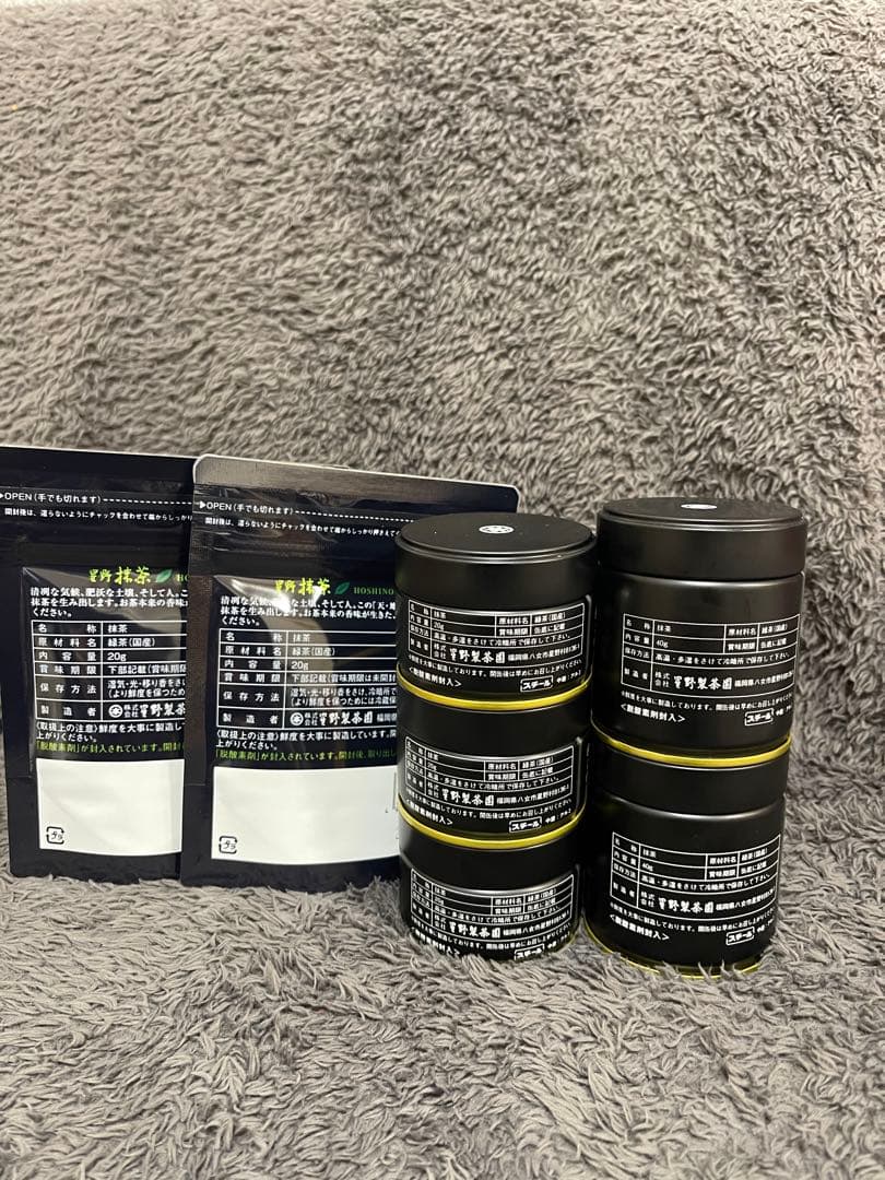 星野製茶園　抹茶　八女の華　池の白　星授　光玉の昔　高級　希少