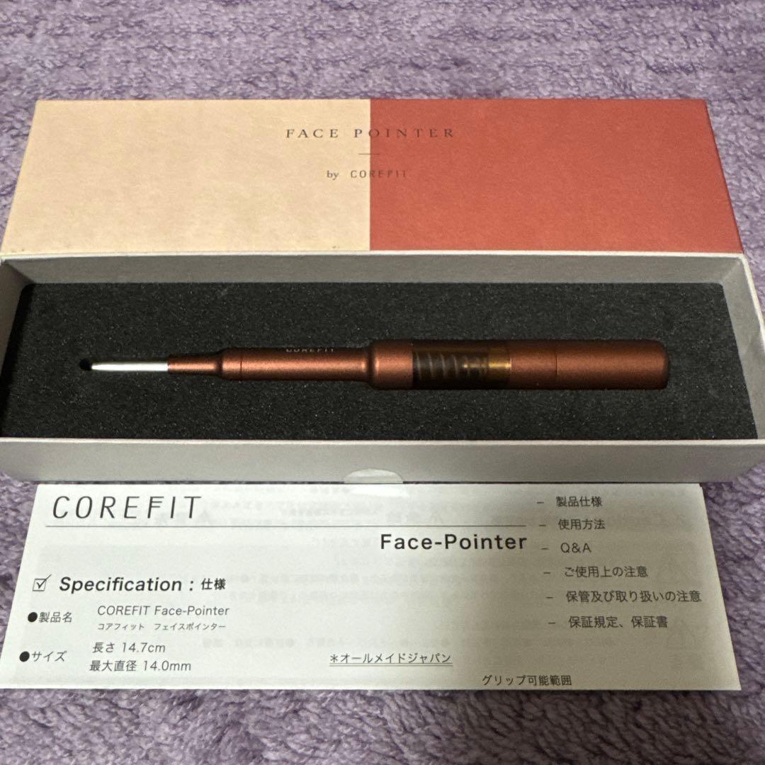 フェイスポインター　コアフィット