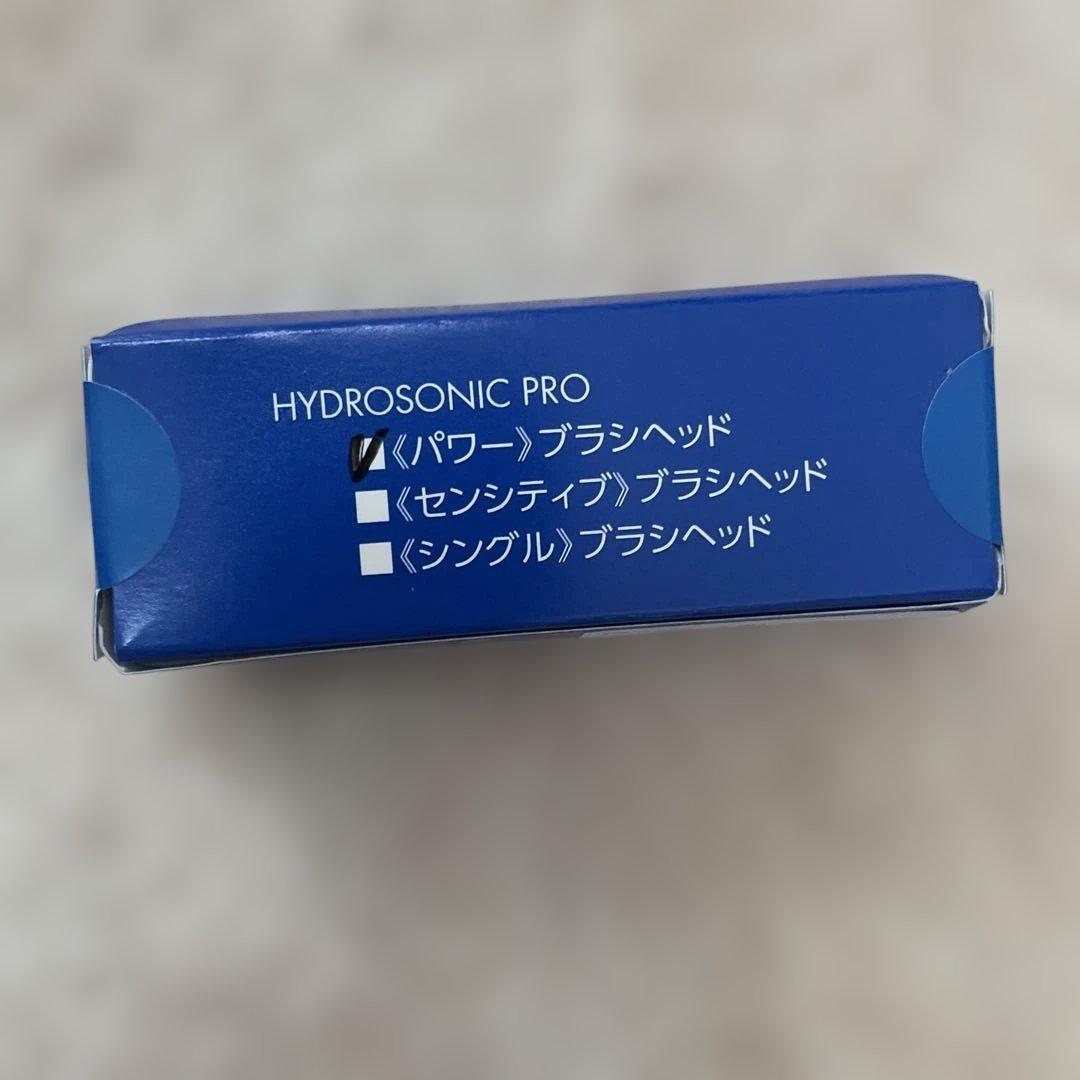 新品未開封　CURAPROX HYDROSONIC PRO 本体