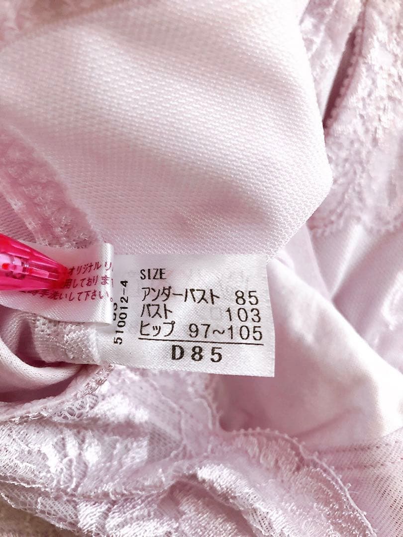 シャンデール　ボディスーツ　ピエゾメッシュ　D85