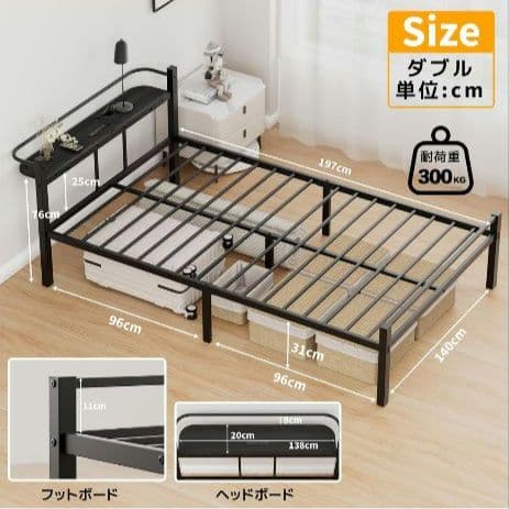 SuperKois ベッドフレーム ダブル ブラック コンセント 棚付き 収納