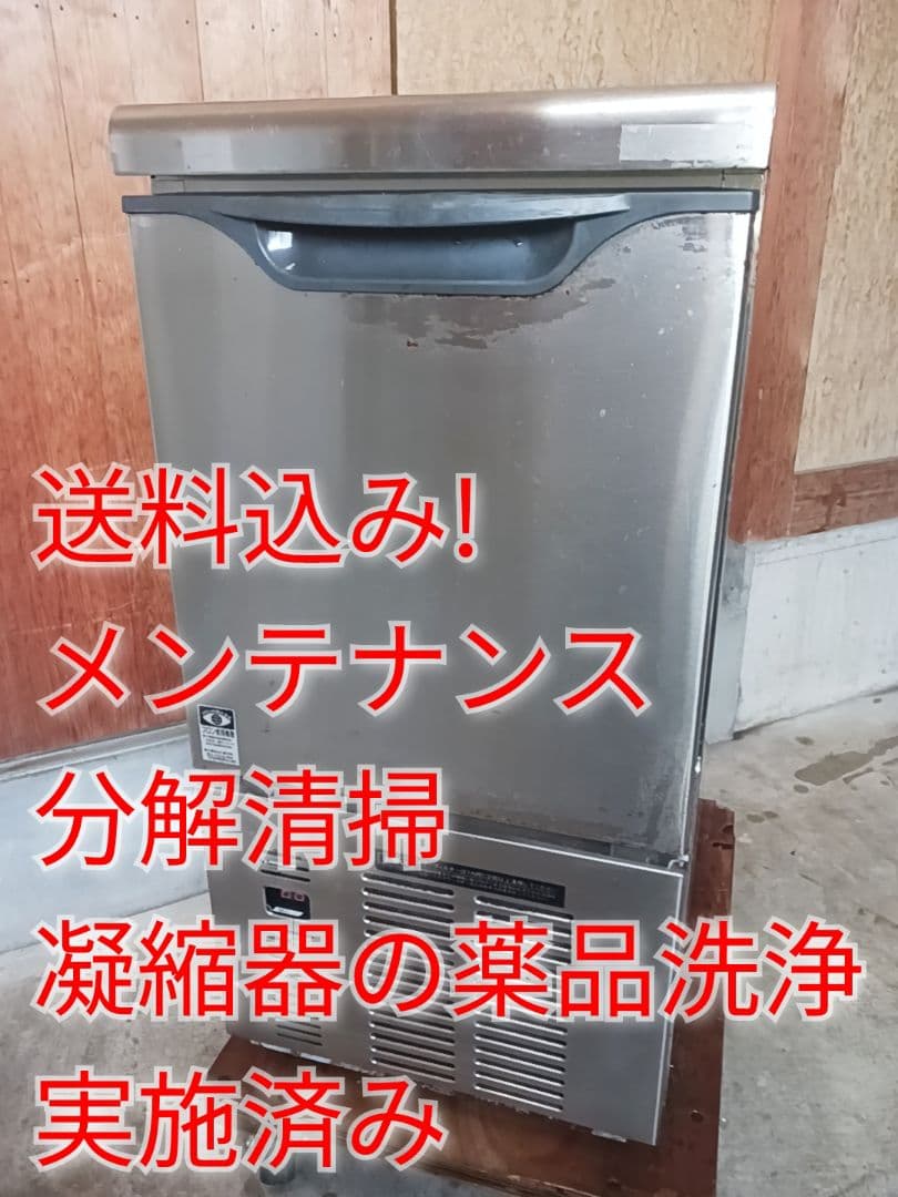 専用出品
