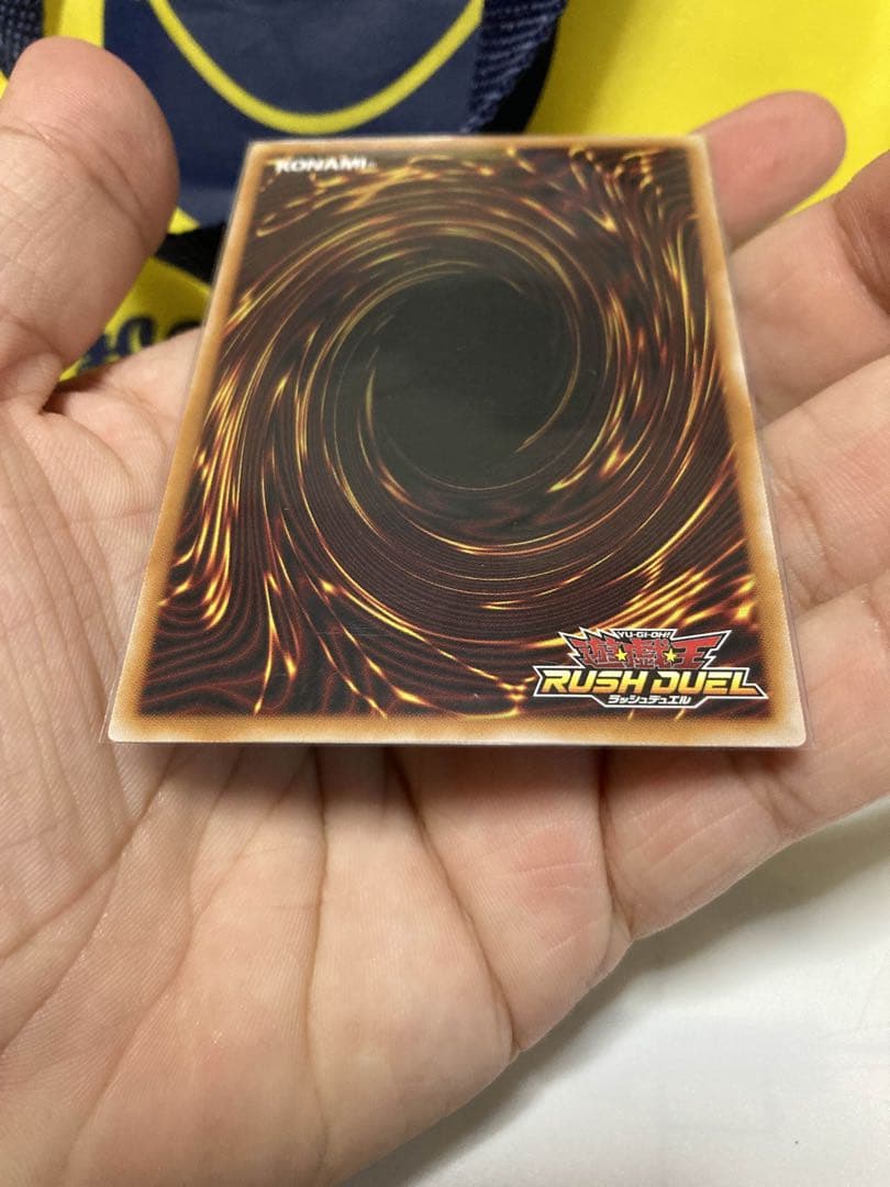 遊戯王ラッシュデュエル カオスソルジャーオーバーラッシュレア