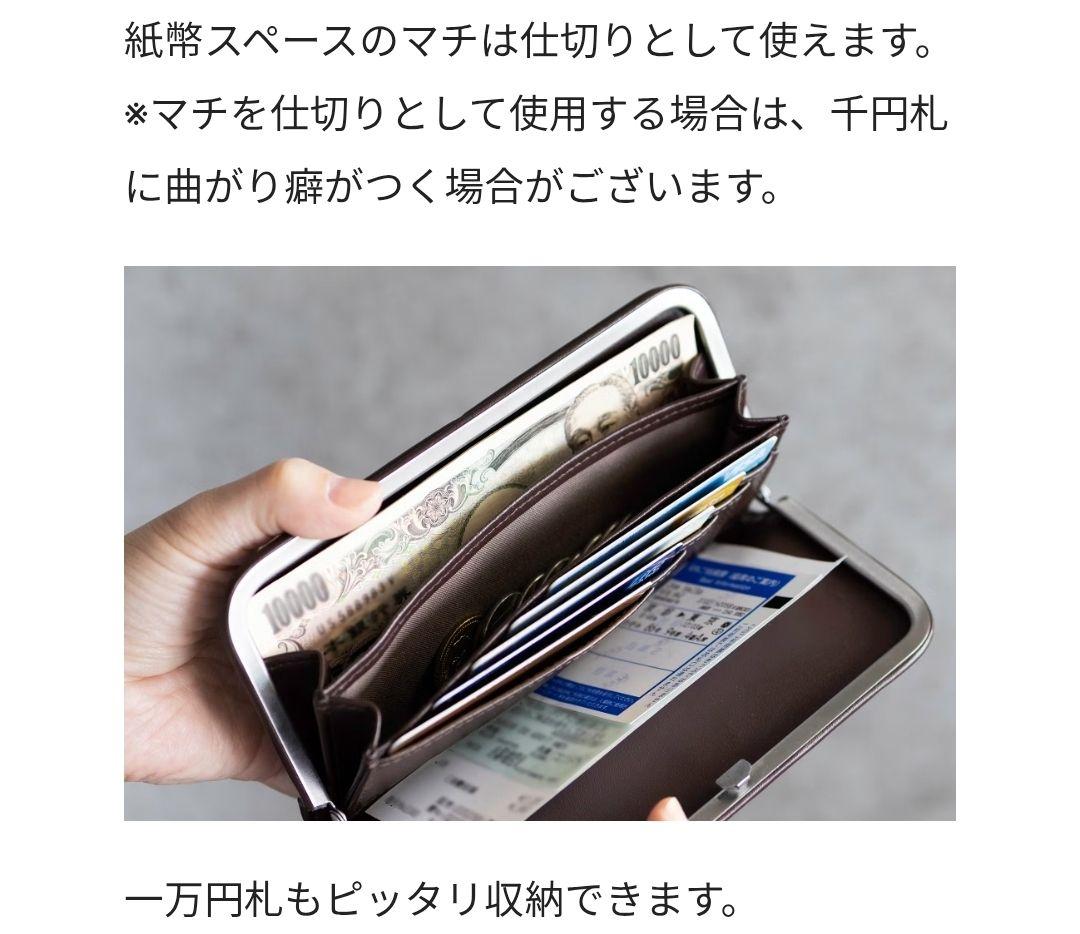 tem829　STATUSTY モカ 長財布