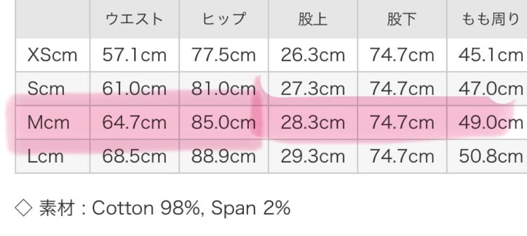 新品♡KINDAME High Waist Semi Bootcut カインダミ