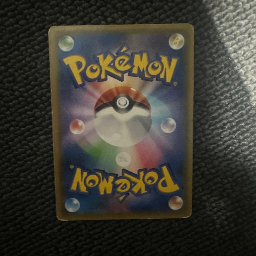 パ*ム様 ゲンシカイオーガEX UR XY7 バンデットリング 093/081