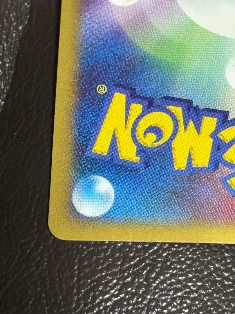 ダルビッシュ大谷　ポケモンカードe ANAスペシャル'01バージョン