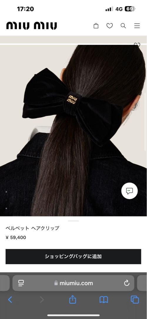 miumiu ベロア リボンバレッタ