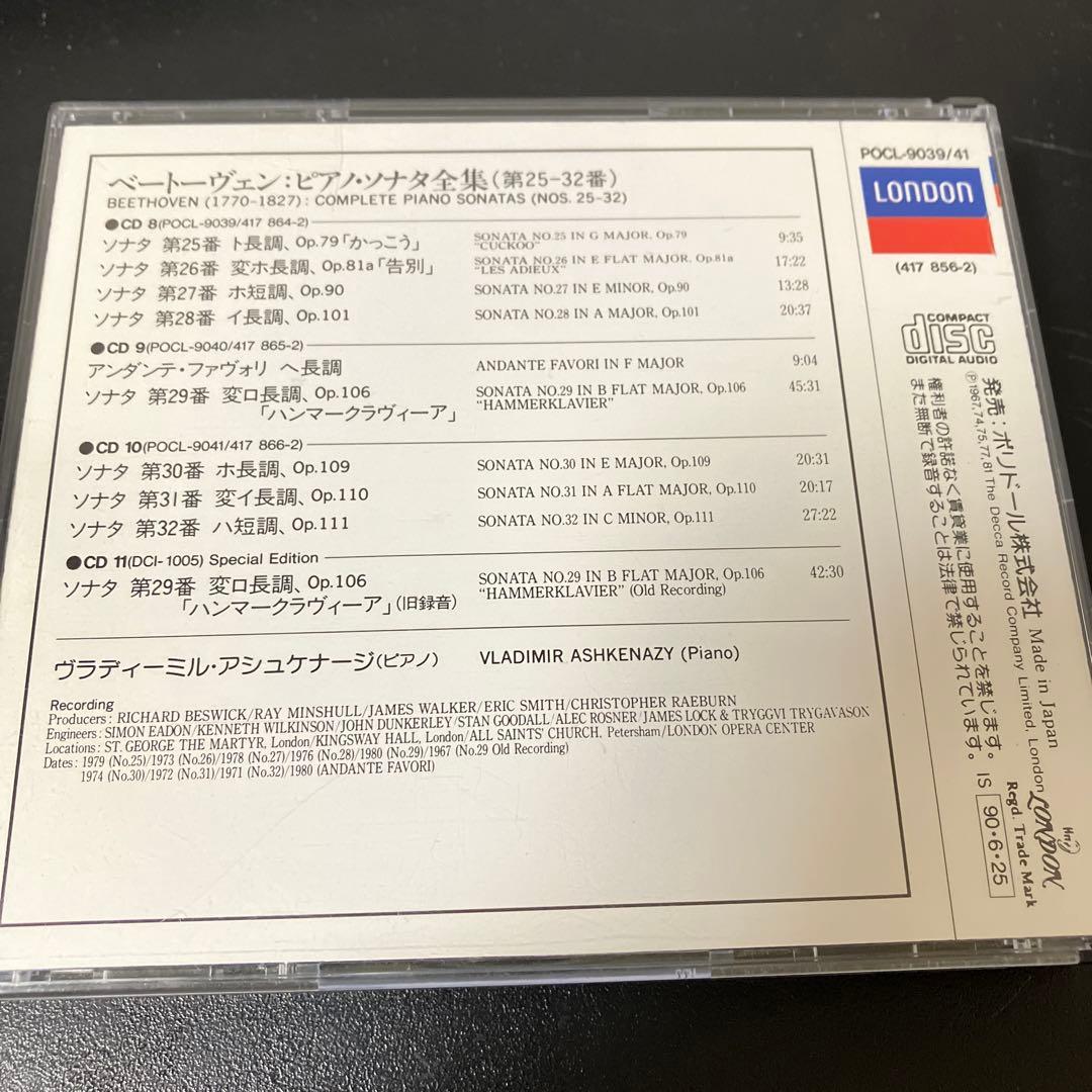 アシュケナージ／ベートーヴェン：ピアノ・ソナタ全集　11CD